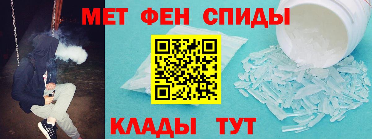 Амфетамин  АМФ Premium  Вход с VPN  Кубинка 