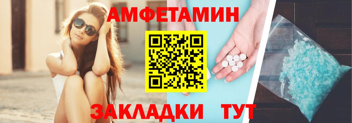 Амфетамин 98% Кубинка