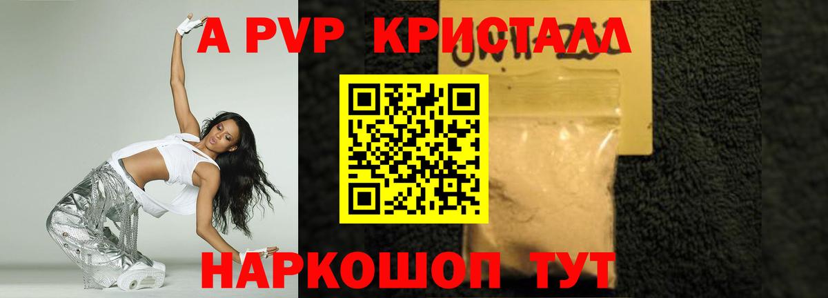 Alpha PVP СК Кубинка