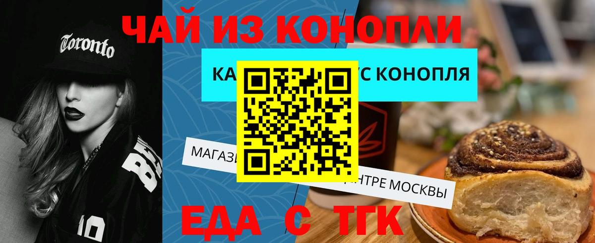 Гашиш  Марихуана  ГАШИШ  ЭКСТАЗИ  Кубинка  МЕФ кристаллы  Магазины продажи наркотиков  Вход с VPN 