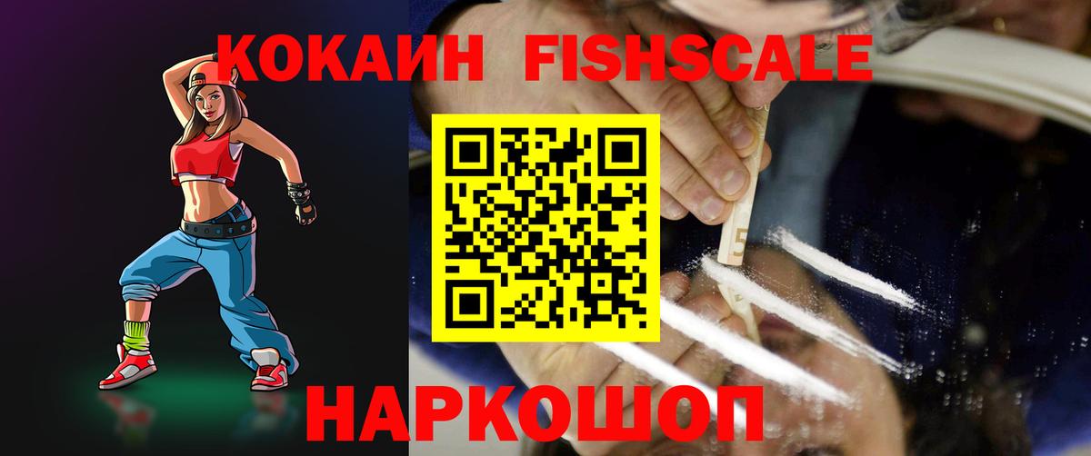 COCAIN VHQ  КОКАИН Columbia  Вход с VPN  Кубинка 