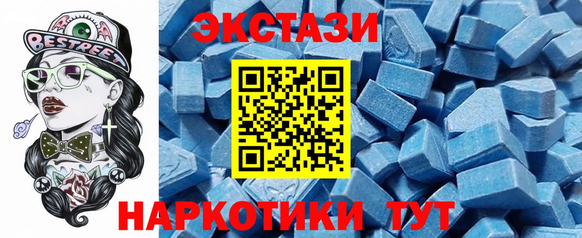 ГАШ Кубинка