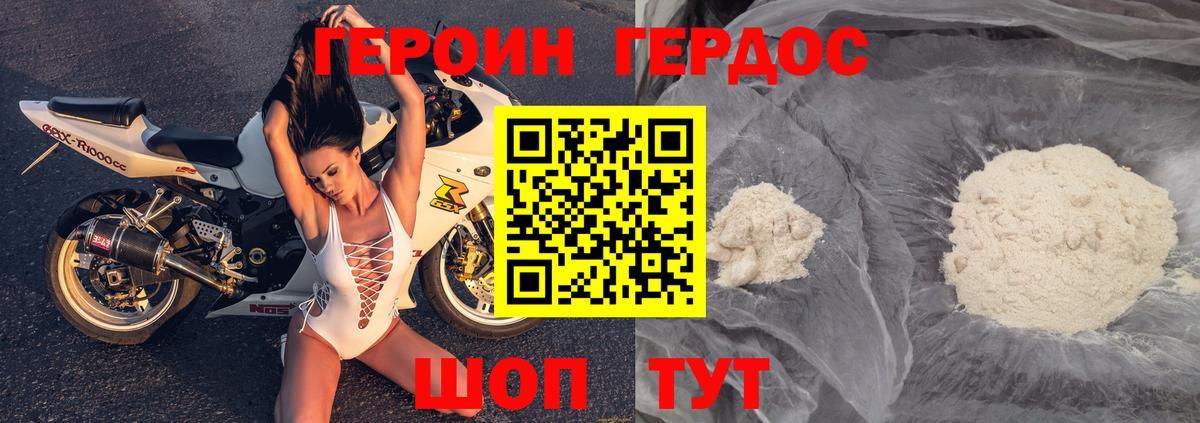 ГЕРОИН  Вход с VPN  Кубинка  ГЕРОИН хмурый 