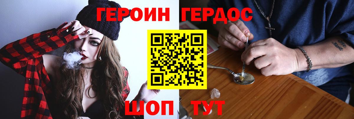 ГЕРОИН гречка Кубинка
