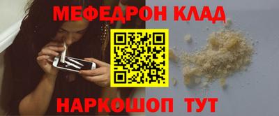кристаллы Комсомольск-на-Амуре