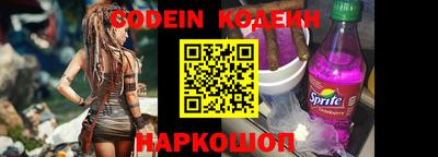 кристаллы Комсомольск-на-Амуре