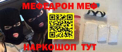 прущая мука Коммунар
