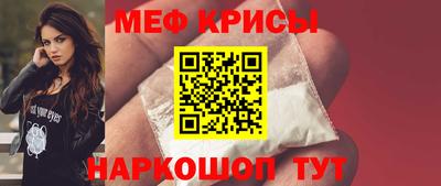 кристаллы Комсомольск-на-Амуре