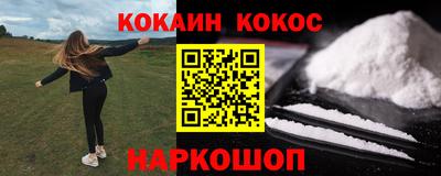 прущая мука Коммунар