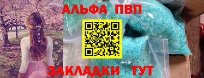 метамфетамин Кингисепп