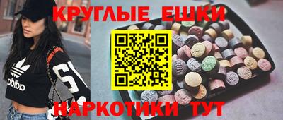 ПСИЛОЦИБИНОВЫЕ ГРИБЫ Кинель