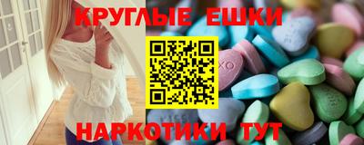 ПСИЛОЦИБИНОВЫЕ ГРИБЫ Кинель