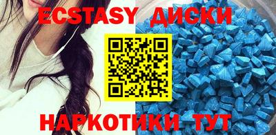 ECSTASY Кимры