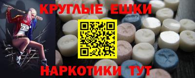 прущая мука Коммунар