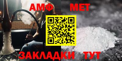 метамфетамин Кингисепп