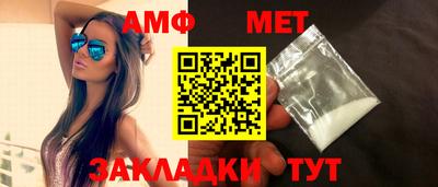 метамфетамин Кингисепп