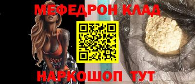 метамфетамин Кингисепп