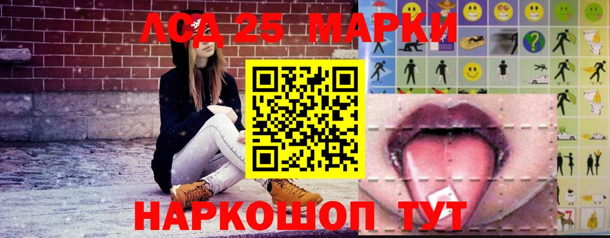 ЛСД экстази ecstasy Кубинка