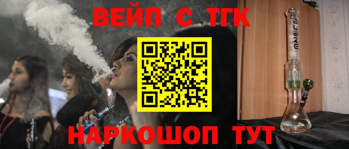 ТГК Wax Кубинка