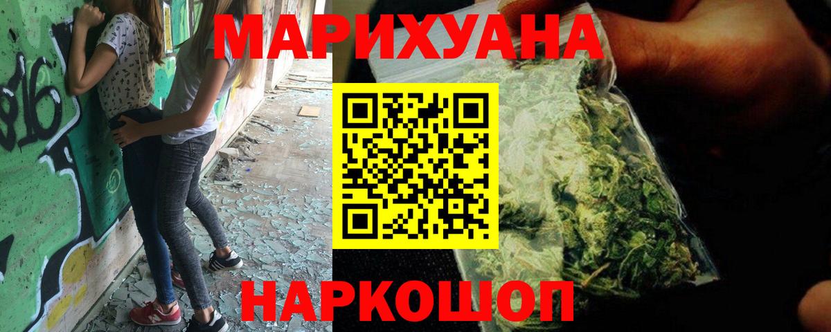 Каннабис MAZAR Кубинка