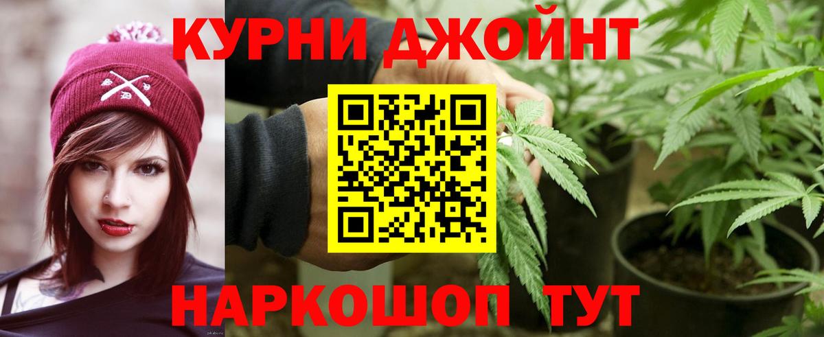 Бошки Шишки VHQ  Бошки марихуана ГИДРОПОН  Конопля Ganja  Кубинка  Вход с VPN 